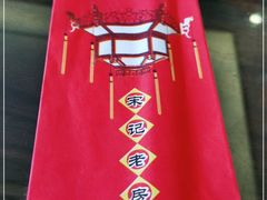 -津菜宋记老房子(鼓楼店)