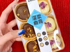 -夏至烘焙(上悦城店)