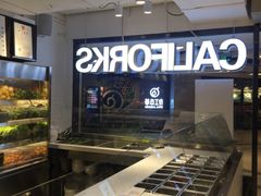 -CALIFORKS加州叉子轻食(朝阳门店)