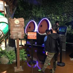 -奇幻丛林(佛罗伦萨小镇店)