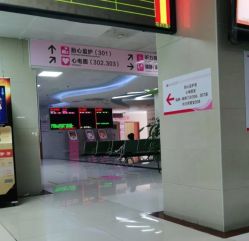 点击看大图 -厦门市妇幼保健院(总院区)