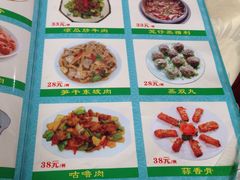 菜单-区海鸡场饭店(石壁店)