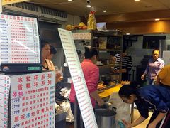 门面-百花传统甜品店(原址店)