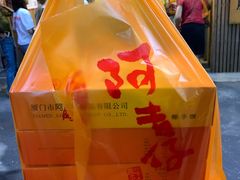 -阿吉仔(大元路店)