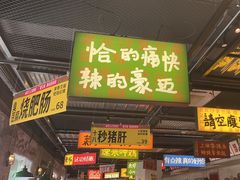 -恰八斗·猛火长沙菜(国贸店)