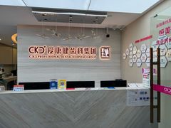 -希玛爱康健口腔(南山海岸城店)