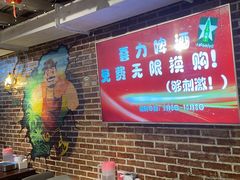 -三个大叔烤羊肉串·歌手驻唱·碳烤鲜肉(西三旗店)