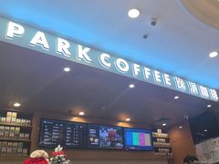 -逸派咖啡 EPARKCOFFEE(广安门店)