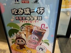 -瑞幸咖啡(新兴广场店)