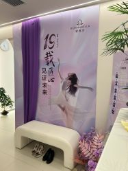 -紫琪尔胸部养护中心