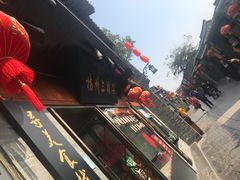 -扬州三头宴(东关街店)