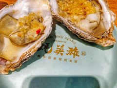-蚝英雄·自助烤蚝(高新店)