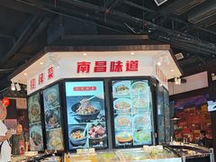 -小柴米·传统江西菜(万寿宫店)