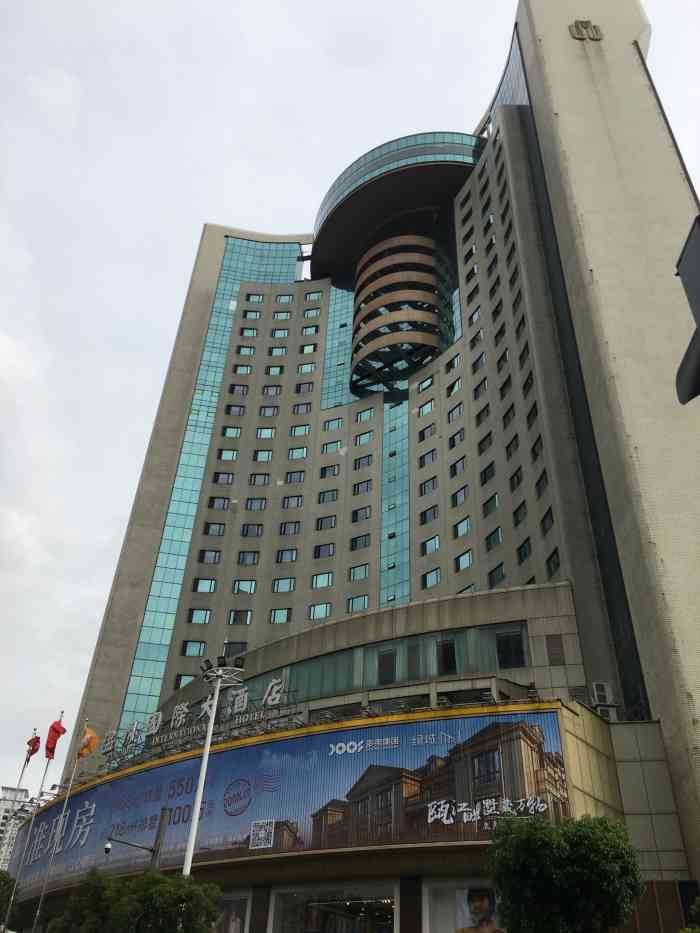 温州国际大酒店图片