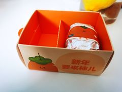 -泽田本家·铜锣烧(环贸店)