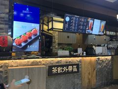 -湊湊火锅·茶憩(新中关购物中心店)