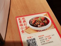 -三两粉(深圳壹方城店)