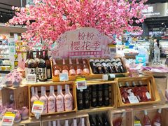 零售区-盒马鲜生(岭南新世界店)