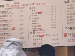 -胖明螺蛳粉