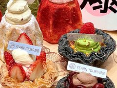 -Yearn Tours妍图(昆山万象汇店)