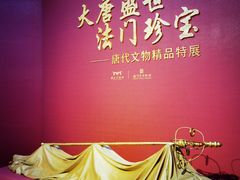 -福建博物院