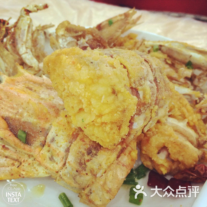 满灵阁大宝海鲜排档椒盐小青龙图片-北京海鲜-大众点评网