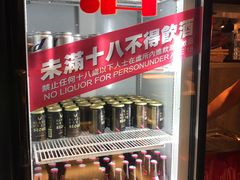 -校长烧肉日韩料理(荃湾店)