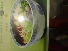 -东方宫中国兰州牛肉拉面(厦门旗舰店)