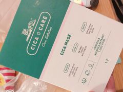 -新罗免税店(首尔总店)