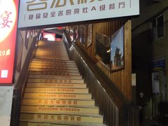 -客汀家宴·客家烟火 四季食材(集美店)