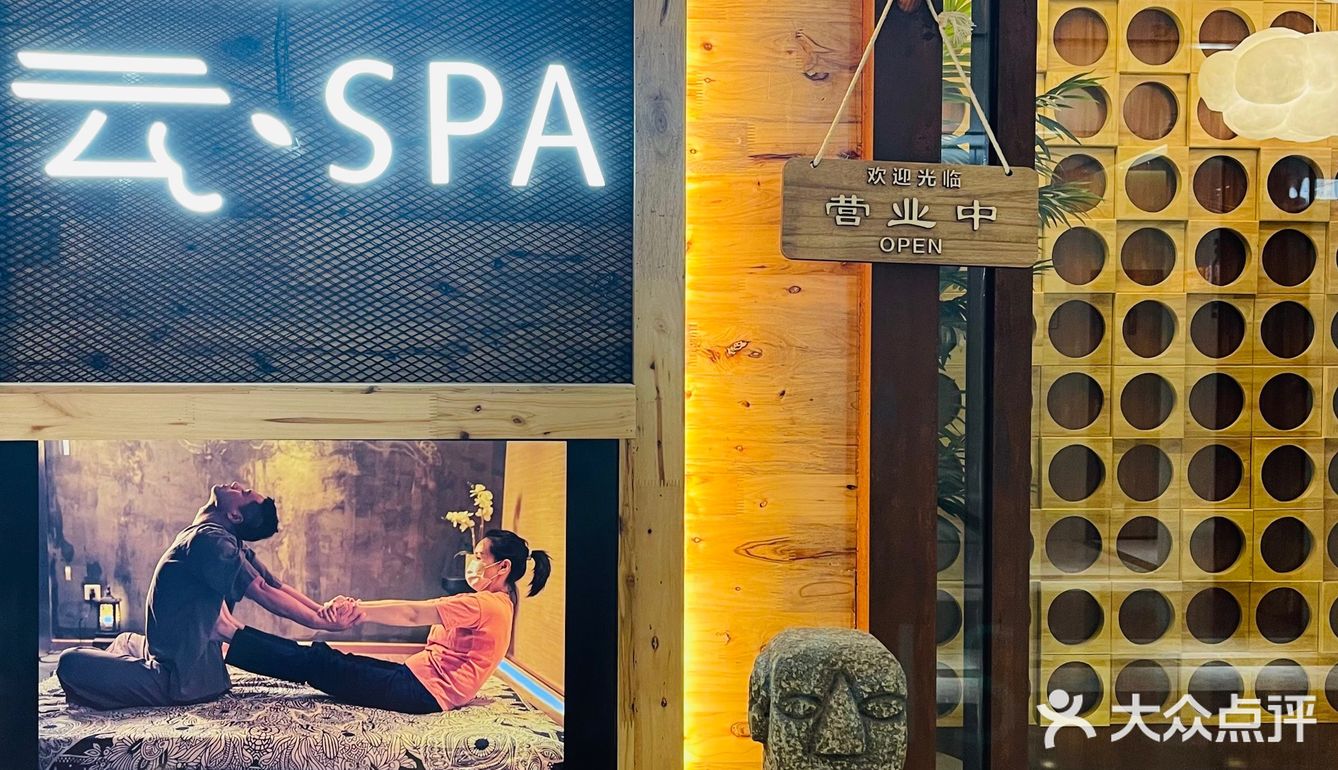 深圳探店｜森林中体验传统泰式spa💯分
