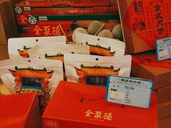 -全聚德(胜利大街店)