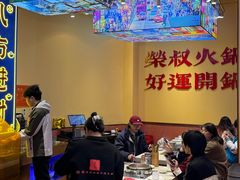 -荣叔港式沙嗲牛肉火锅(正佳潮流店)