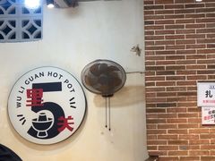 -五里关火锅(牛市口店)