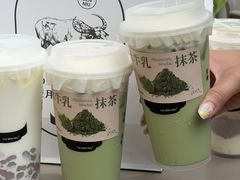 -太犇牛手作茶铺(江北虹悦城店)