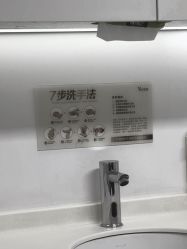 -Yestar宁波艺星整形医院