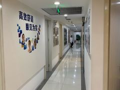 -维乐口腔·埃齐门诊(静安店)