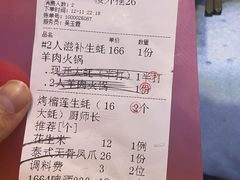 -千岛蚝高压锅生蚝·人参火锅(白云万达店)