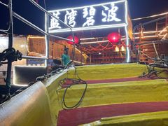 -蓝湾碧波·老字号·疍家非遗海上餐厅