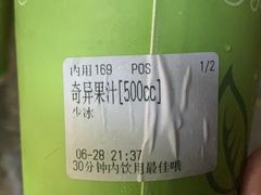 -九里香奶茶果汁(碧湖店)