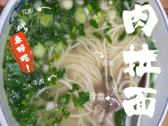-西部马华清真兰州牛肉面·烧烤夜市(三里河店)