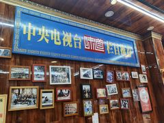 -清真.德枭炕肉店.青海菜(大新街夜市店)