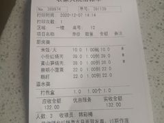 -农家大院(纪王店)