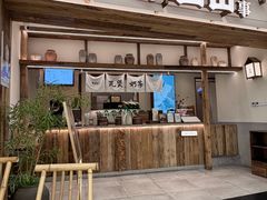 -李山山茶事(景枫店)