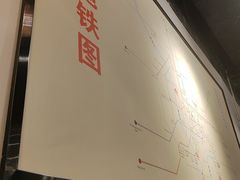 -米泰芒·东南亚料理(体育西店)