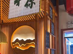 -螺大喜螺蛳粉火锅(雍和宫店)