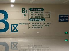-中国人民解放军总医院(301医院)