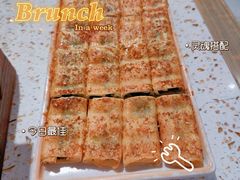 -申记串道(白塔堡店)