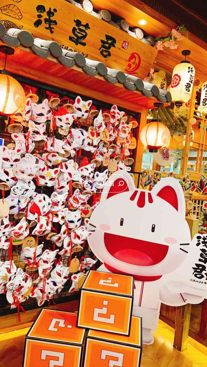 浅草君日式料理(西湖银泰店)-"真是浅草君的脑残粉