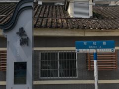 -长洲岛